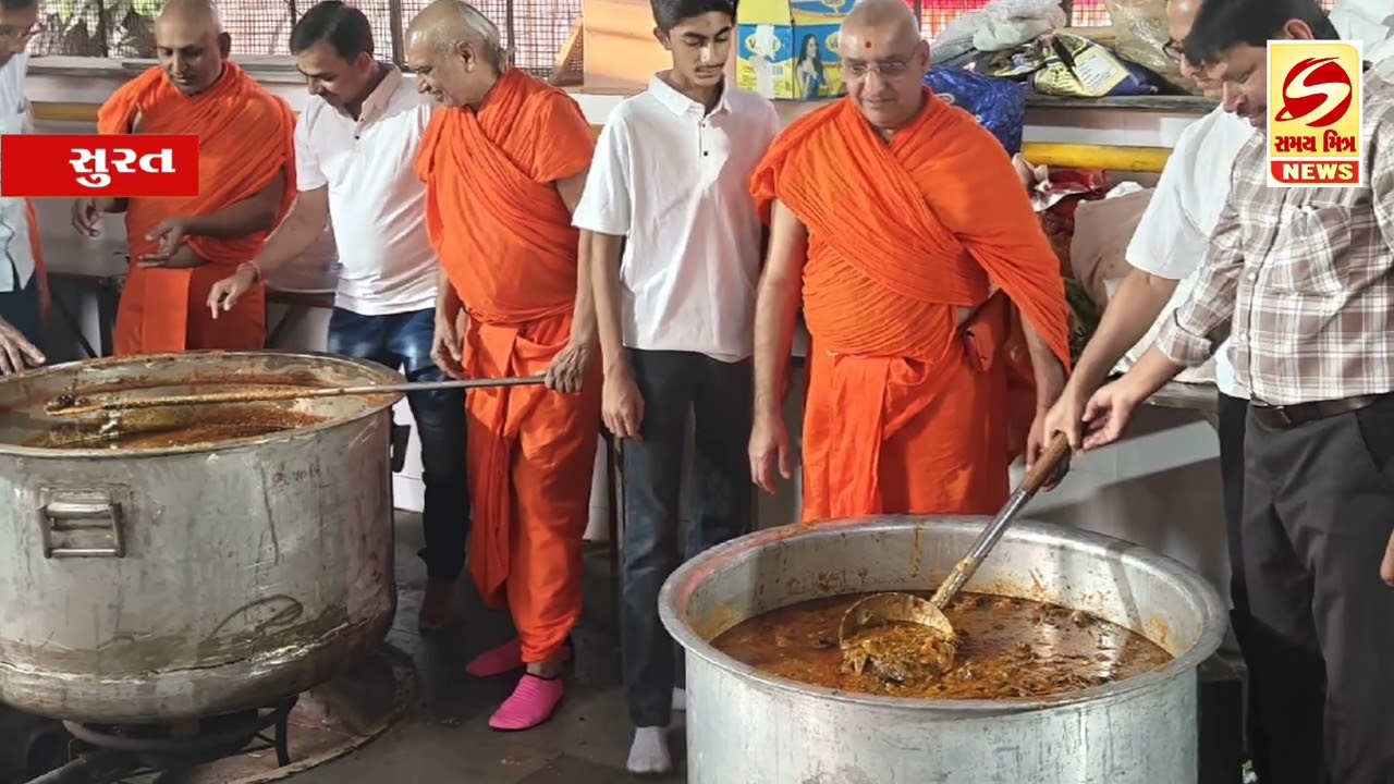 શ્રી સ્વામિનારાયણ મંદિર, સરથાણા - સુરતમાં ભવ્ય અને દિવ્ય શાકોત્સવ યોજાયો #swami #swaminarayan 