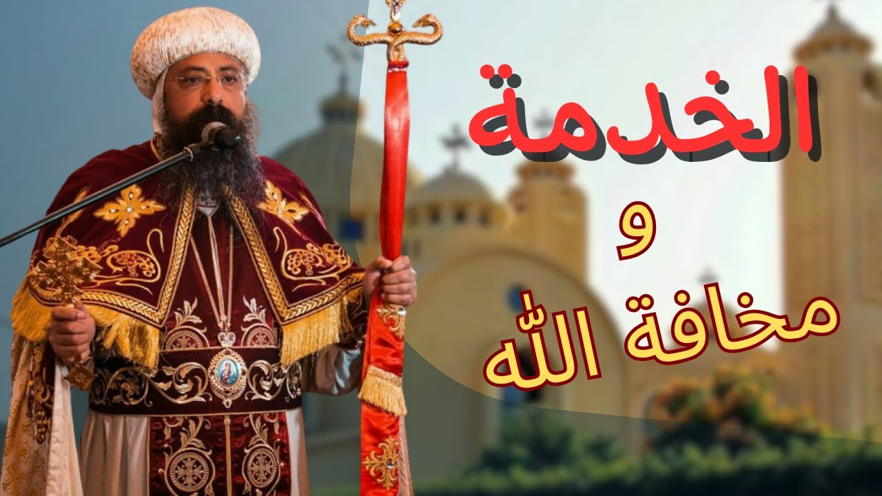 عظة 
