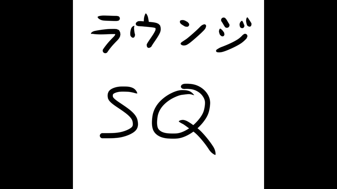 [マリオカート8DX] sq 3v3 KARUBO & hakumai & zaki