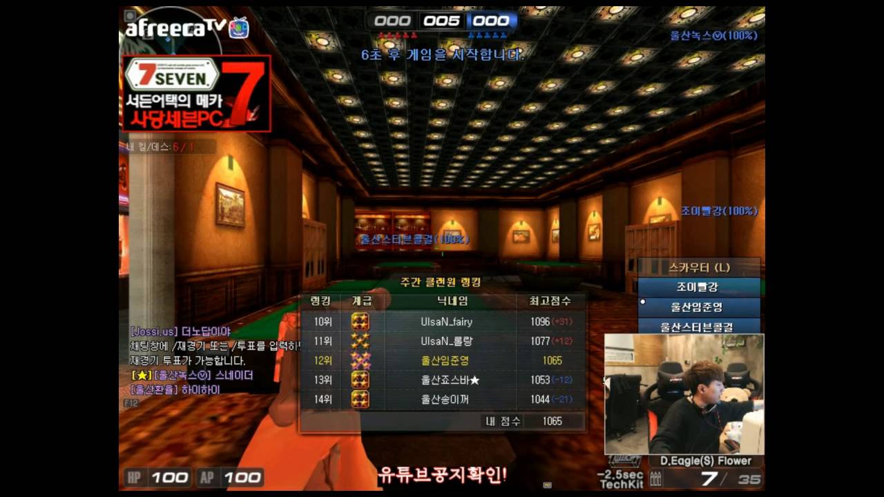 akHack DR最強