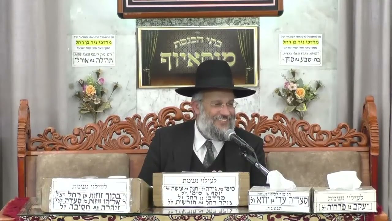 הרב איתי בן אהרון   ברכת שבת קודש   מאור פנים שמביאה השבת