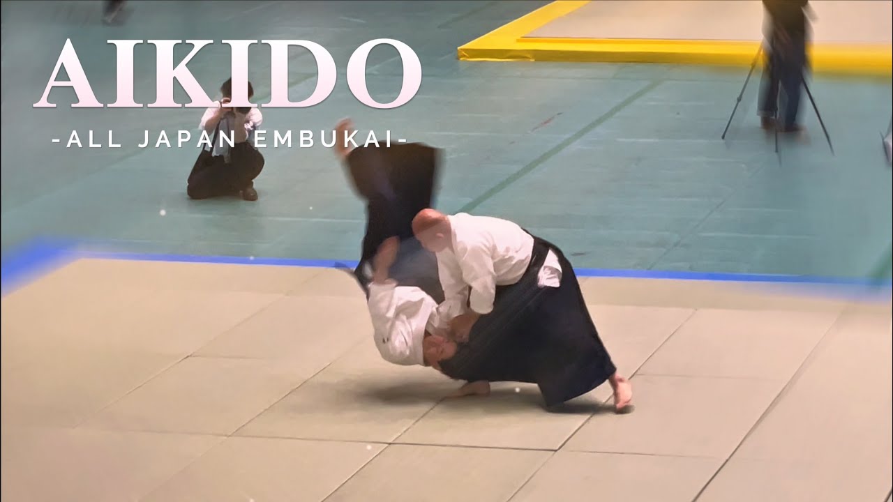 【第62回 全日本合気道演武大会】本部道場指導部師範  栗林 孝典 先生