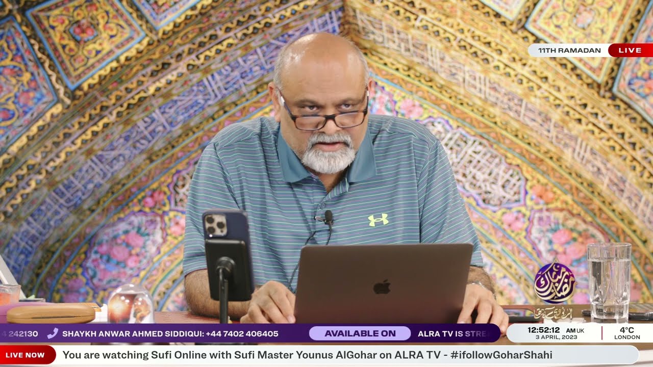 Naat: Ki Ki Na Keeta Yaar Ne | Sayyidi Younus AlGohar | ALRA TV