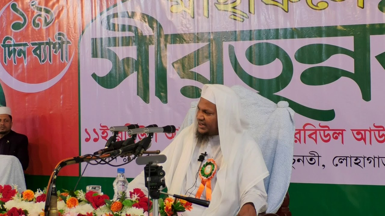 দ্বীনি শিক্ষার প্রয়োজনীয়তা।