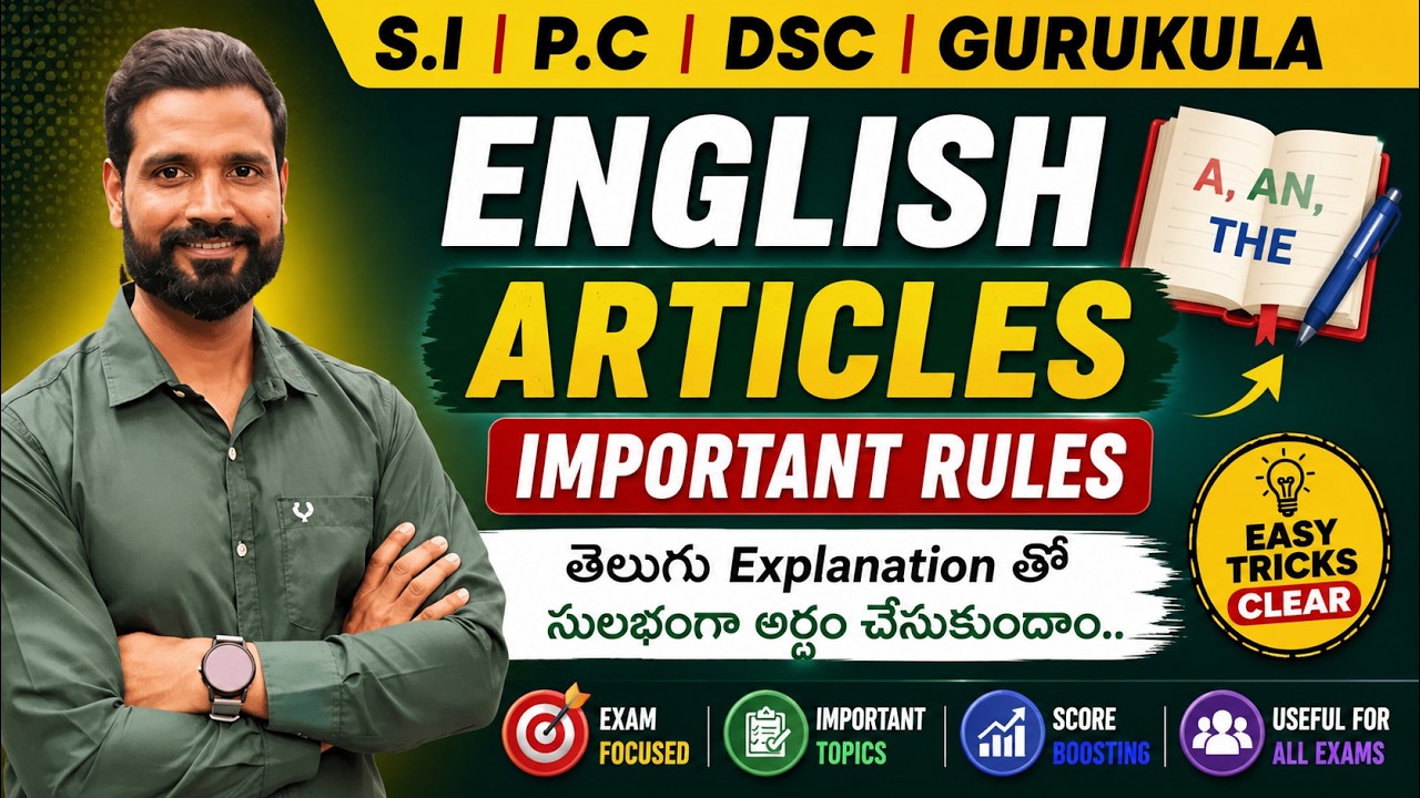 Articles in English | S.I | PC | Dsc | Ssc | Gurukula English #jansenglishacademy