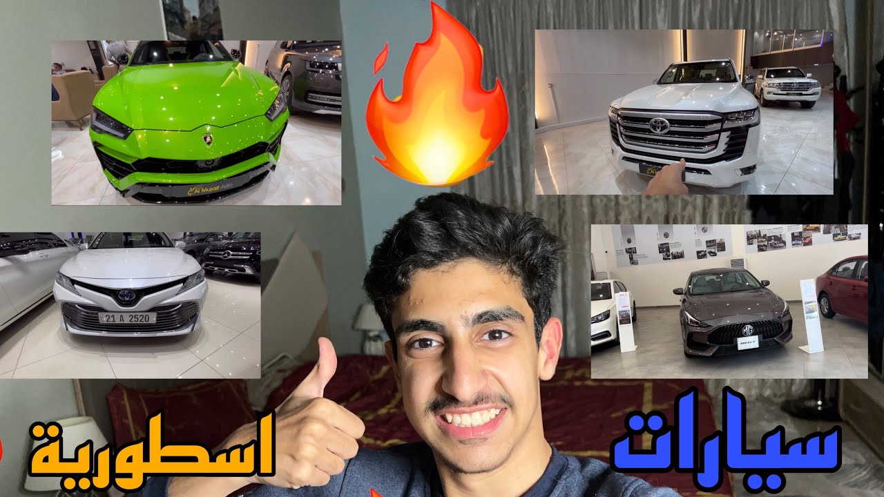 معارض البياع رهيبه 😱🔥| #vlog_15