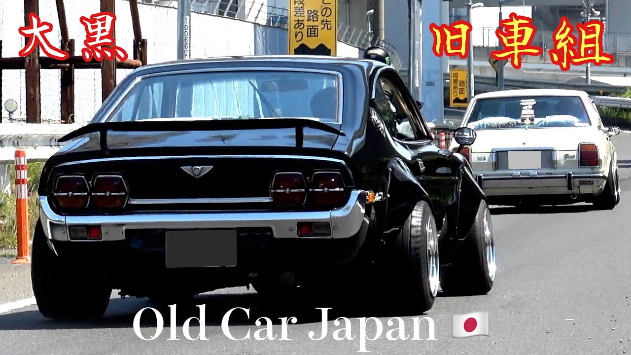 【大黒PA】旧車組‼️メッチャいい👍ルーチェにワークス👍Old Car Japan 🇯🇵