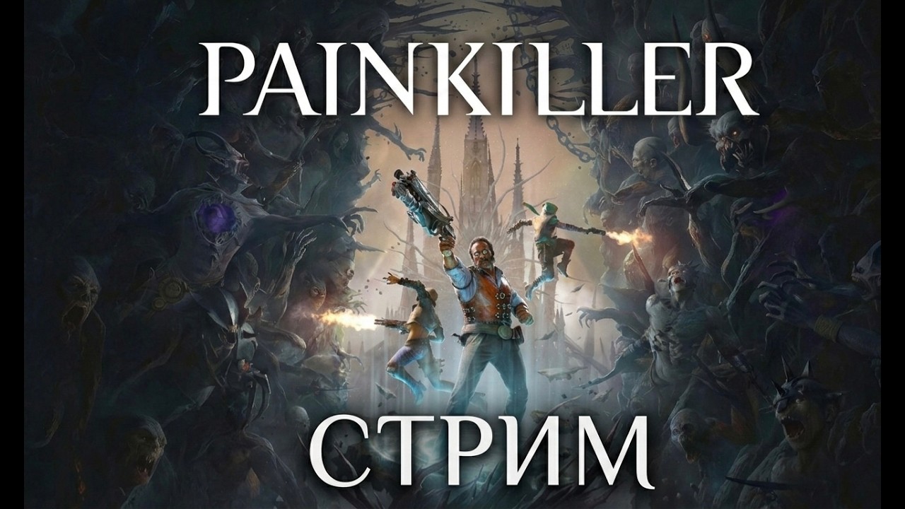 Painkiller (2025) SHORTS LIVE #прохождение #gaming #games #геймплей #игры #shorts #стрим