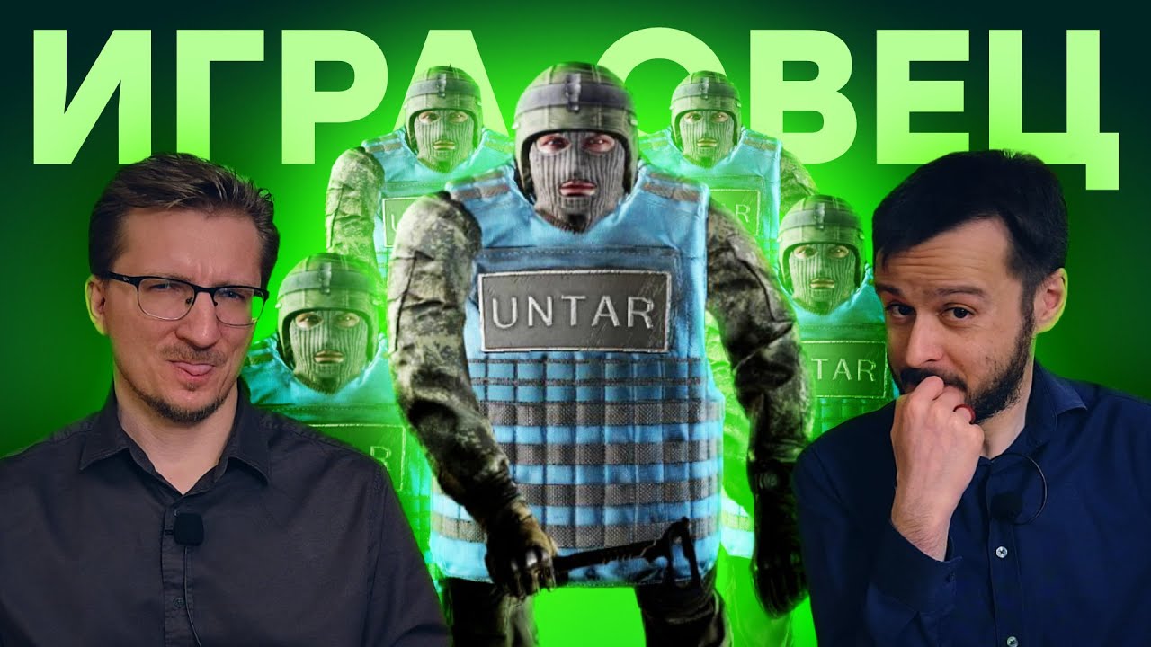 Волки Таркова // Трагедия Escape from Tarkov
