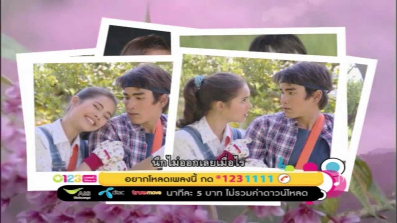 อาการรัก - ญาญ่า อุรัสยา [Official MV]