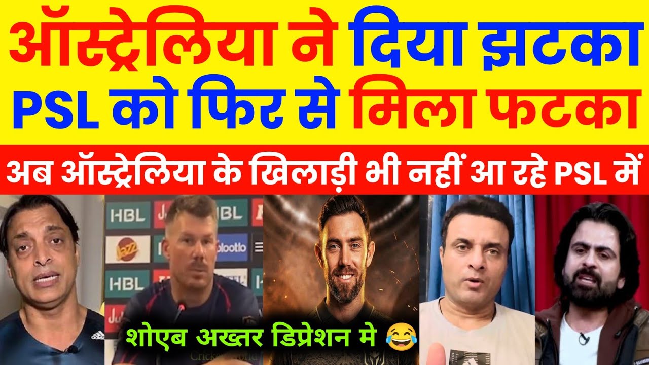 Pak Media Crying After Australia Cricket Board Not Allowed Players To Play PSL | Pak Vs Afg 