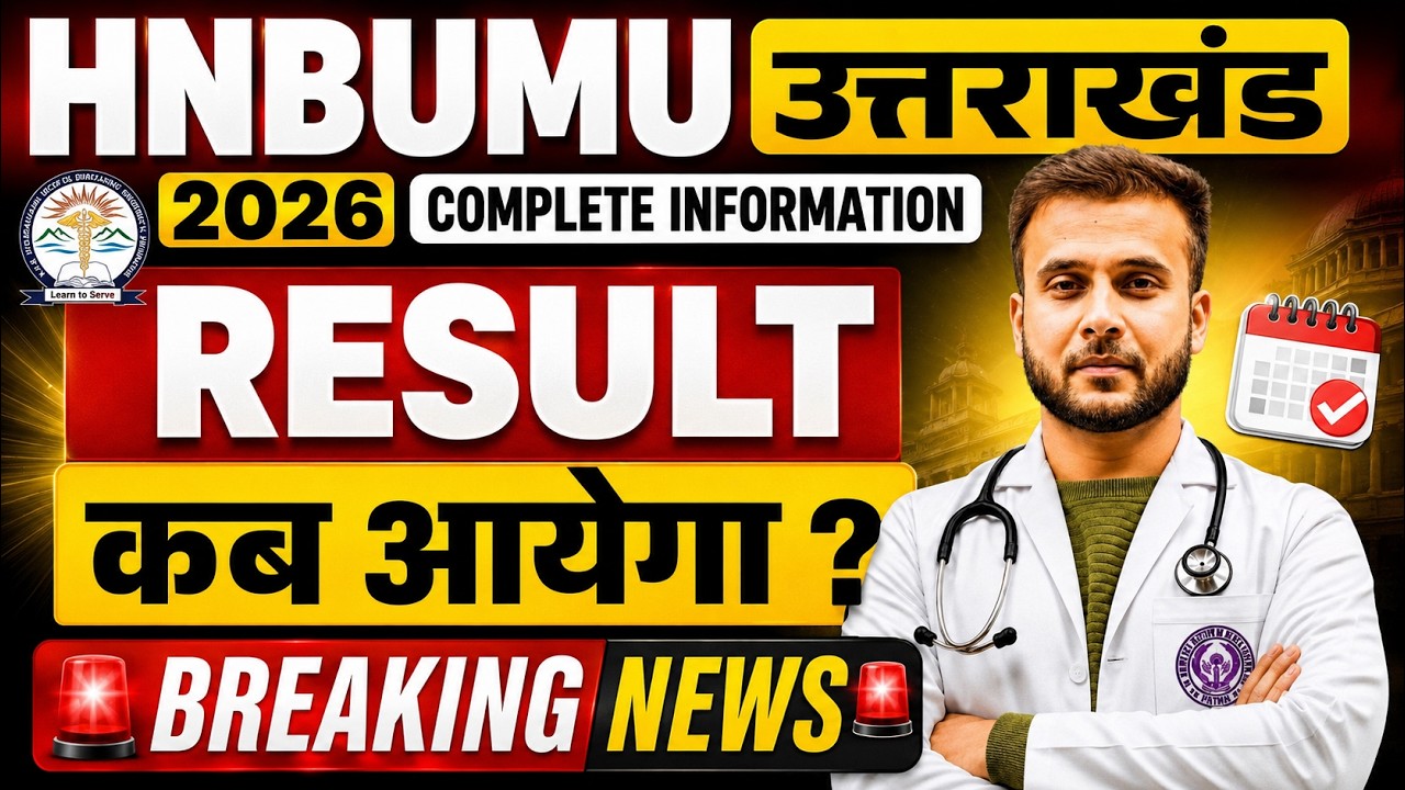 When Will the HNBUMU BSc Nursing Result 2026 Be Declared? Expected Cut Off & Counselling Date Utt...