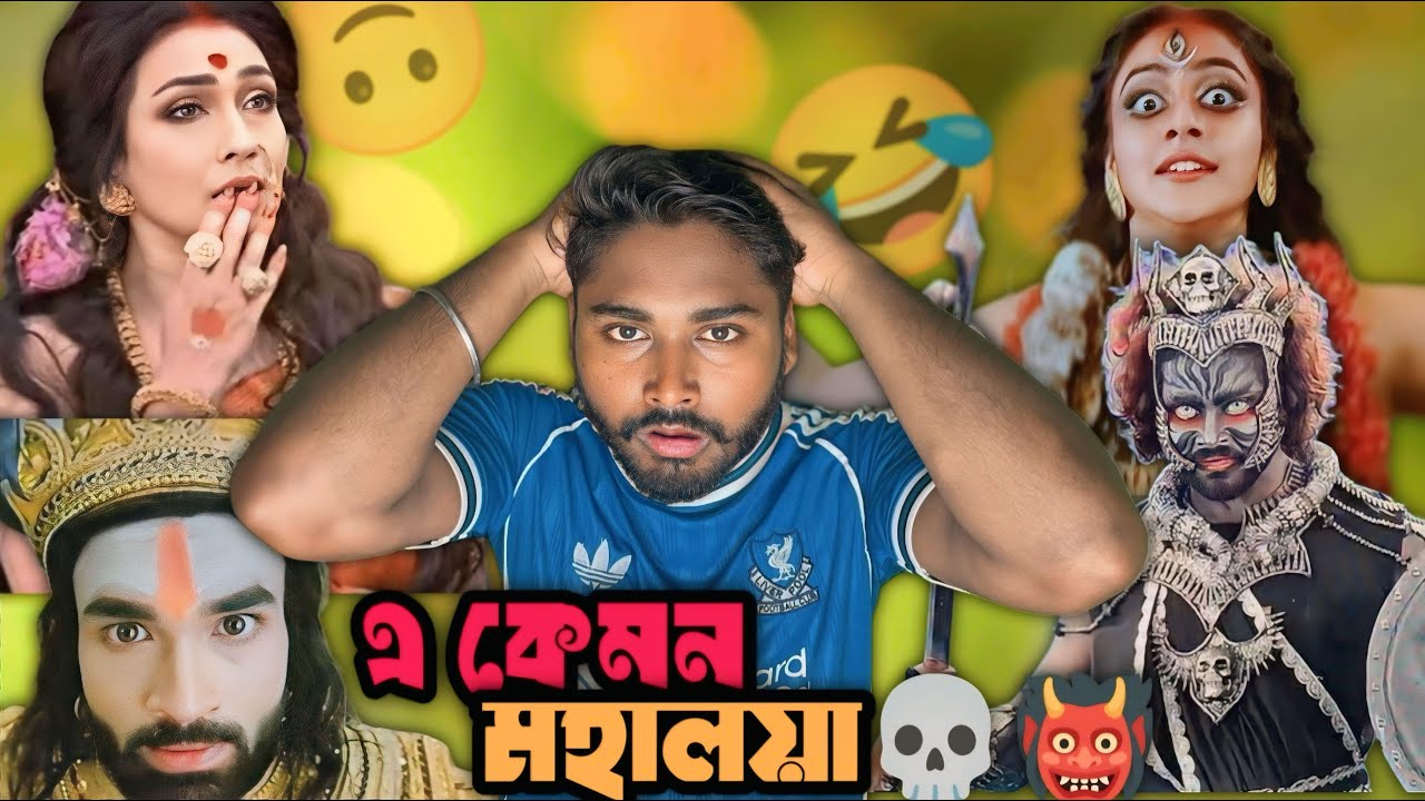 Star jalsha & Zee bangla Exposed😱 👿Worst Mahalaya I've Ever seen😤 || মহালয়া 2025|| Mr Pritam Deyy😎