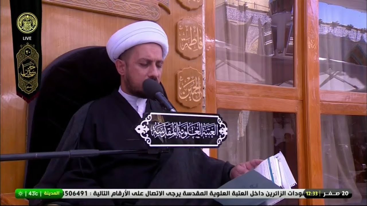 الشيخ شُبَّر معَلّة || يوم الأربعين || نعي عودة السبايا + زيارة الأربعين