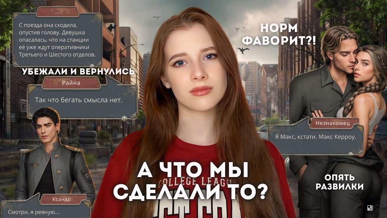 САМАЯ ДОРОГАЯ НОВЕЛЛА В КР // СЕРИИ ИДУТ, НИЧЕГО НЕ МЕНЯЕТСЯ // ПРИШЕСТВИЕ 3 от АНТОНА А3 (МАЙ)