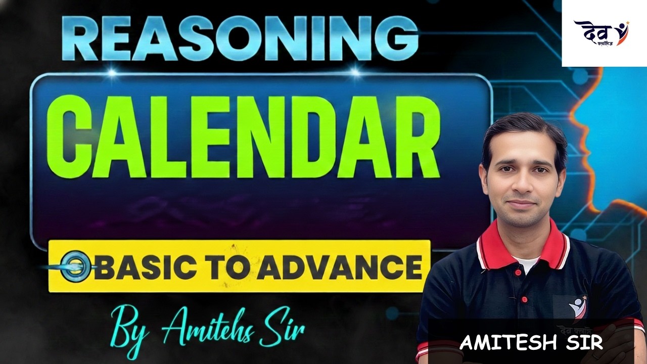 Calendar Reasoning CLASS 1  | Calendar Tricks for , SSC, Railway, Police Exam , AllState Exams|#live