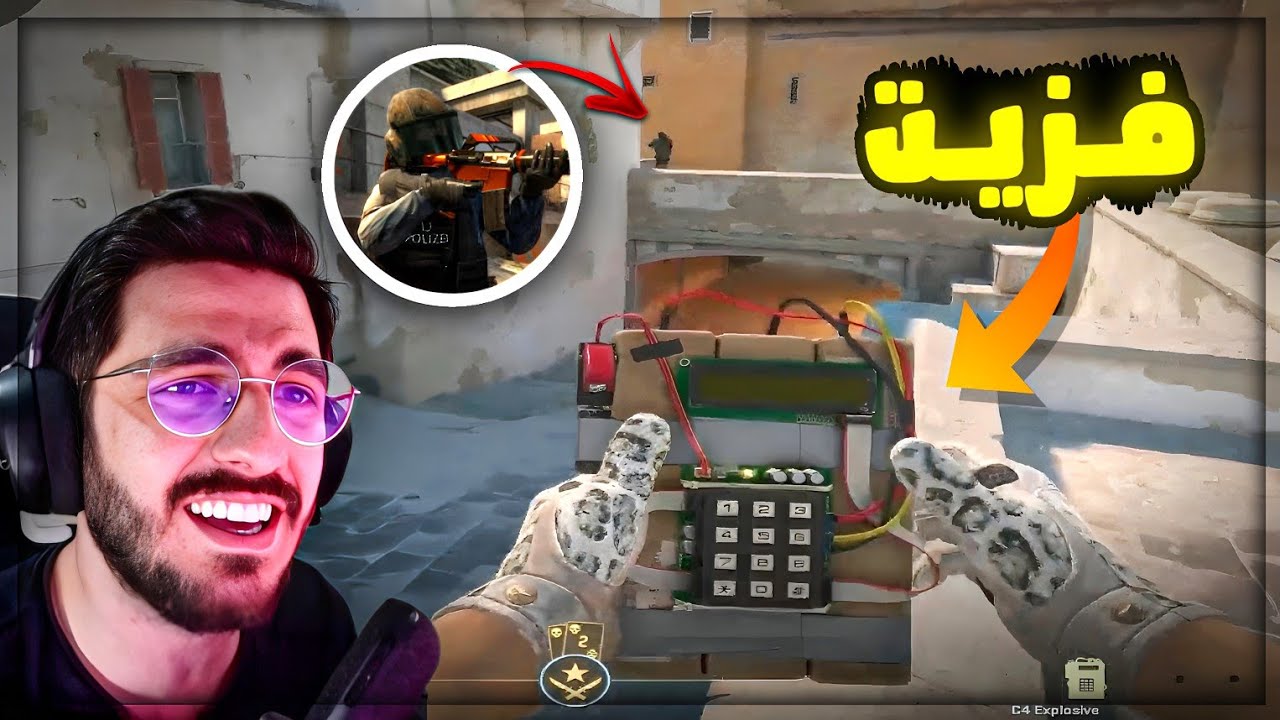 اقوى مواجهه 1vs1 وانا بزرع القنبله ! 🤯 تعريق Counter Strike 2 ! 💥🔥