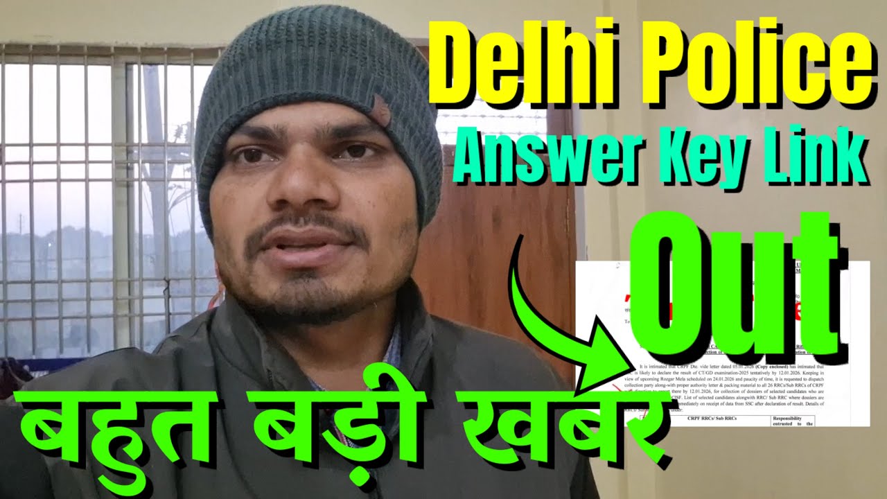 Delhi Police Constable Answer Key Out 🥳🥳
