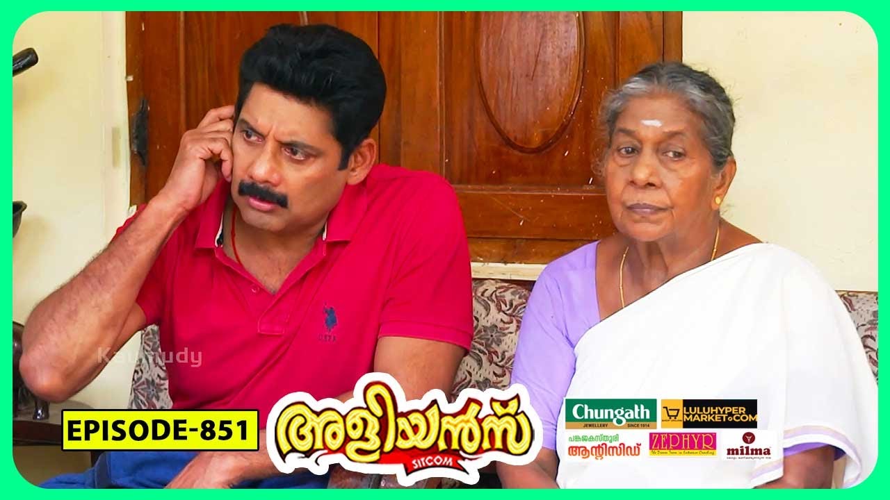 Aliyans - 851 | ധ്യാനം കൂടൽ | Comedy Serial (Sitcom) | Kaumudy