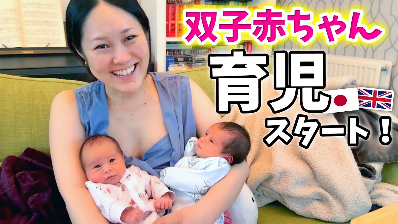 【壮絶すぎた１０日間】新生児双子ちゃんと睡眠２時間、痛みと闘ったリアルな日々
