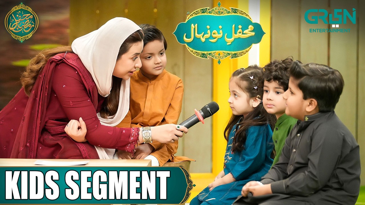 Mehfil e Nunehal Presented by K&N's | Kids Segment Day 22 | Danish Taimoor & Rabia Anum | Green TV