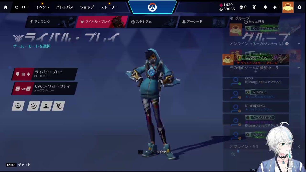 GMめざすガチランク