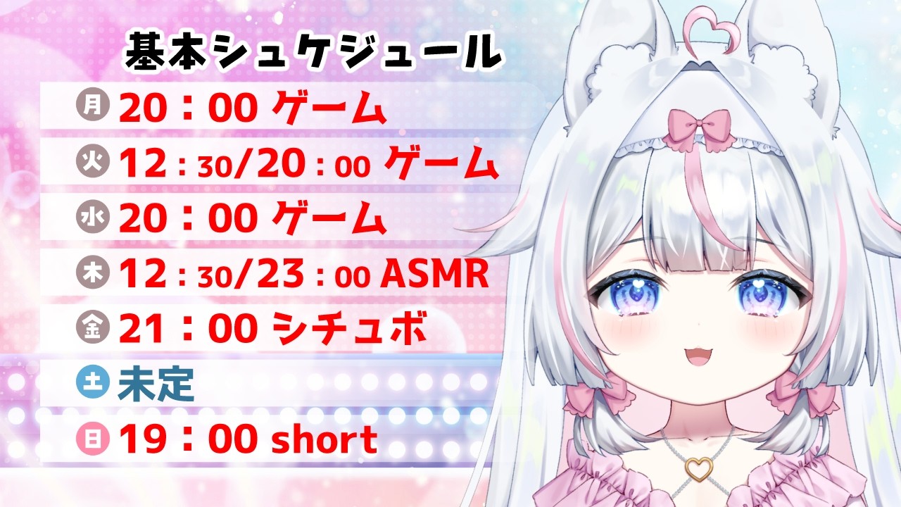 【 フリーチャット 】火・12：30朝昼活！シチュボ金21：00！Twitchでも配信【 #セルフ受肉Vtuber​ / #沙羽​ 】