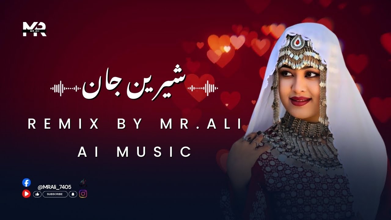 آهنگ جدید هزارگی شیرین جان | Hazaragi AI Remix Shirin Jan