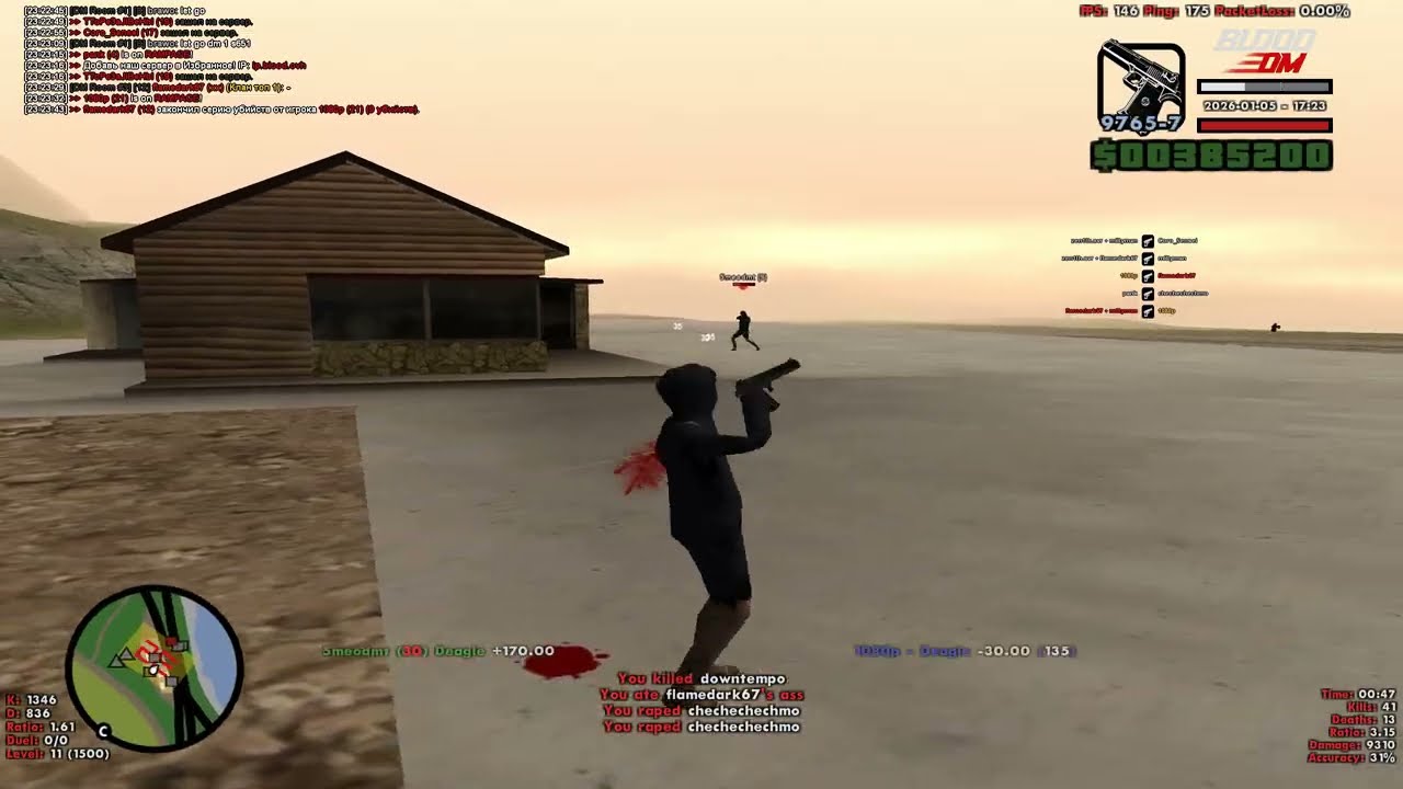 random frags (stt/rds/monser/bdm)