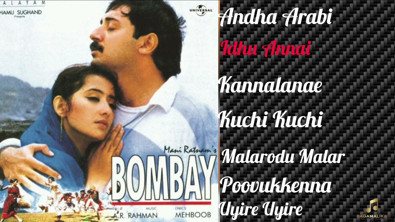 Bombay Movie Superhit songs Audio || Ragamalika ||