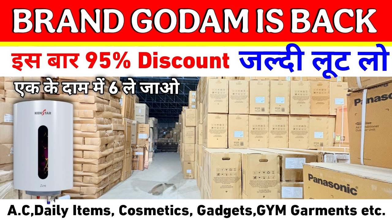 Brand Godam New Video🔥 || FMCG, Grocery, Electronics 90% Discount|| Brand Godam mundka