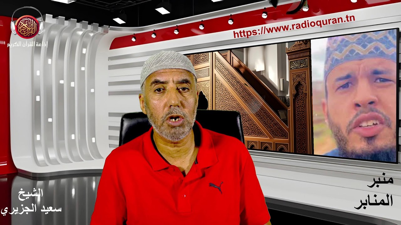 منبر المنابر/ خطبة الشيخ سامي سويدي / حي الجمهورية...08 02 2026