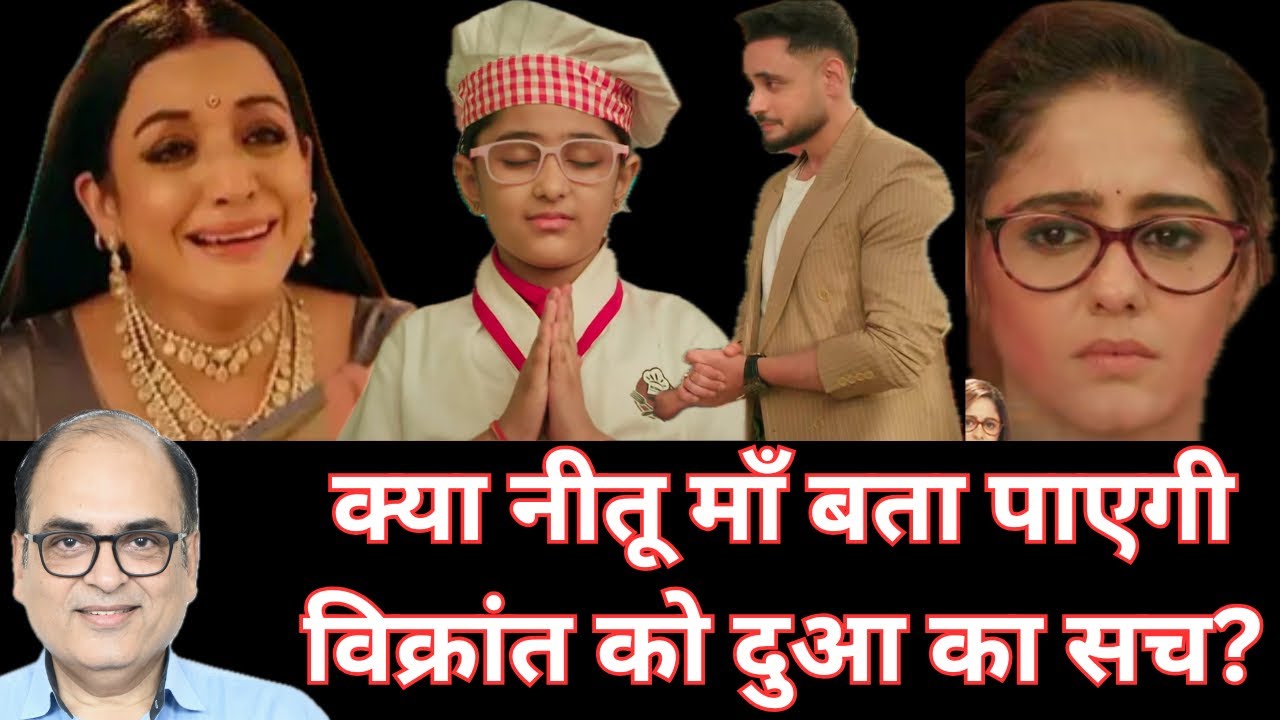 दुआ भी बंटी के साथ मिलकर करेगी ऐश्वर्या की जासूसी!| #mannat serial news update|
