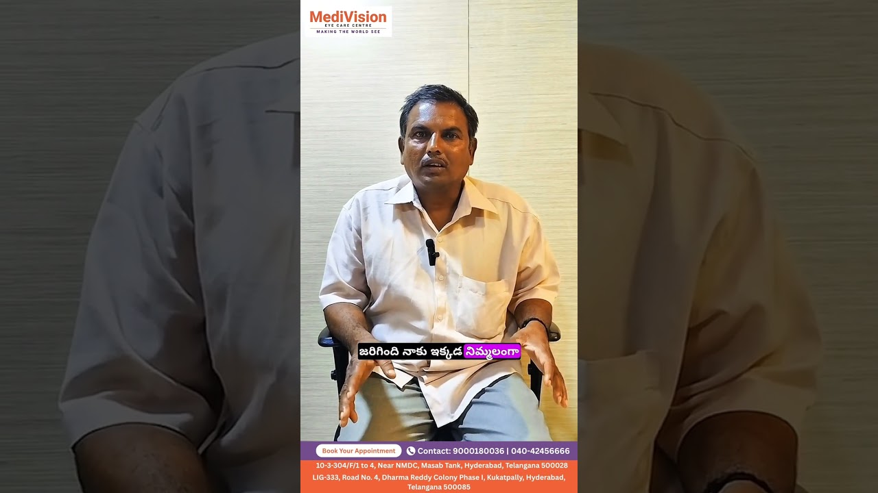 Successful Eye Surgery | Patient Testimonial | Eye Care Transformation Story