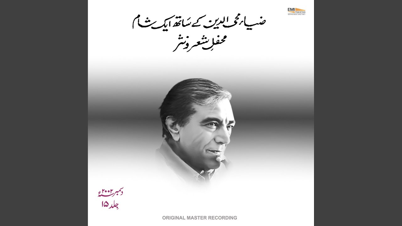 Mazmon - Agha Haider Mirza