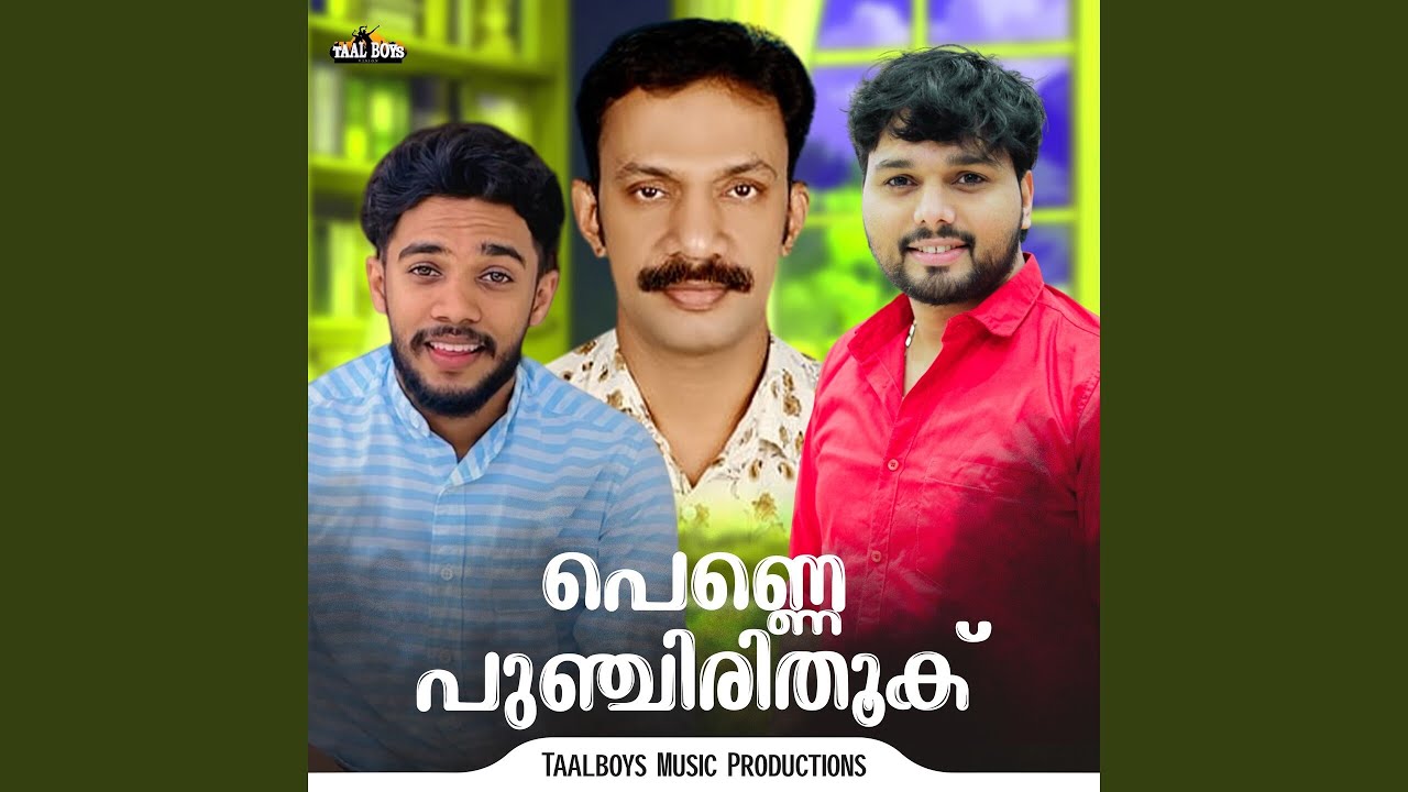 Punjirithook