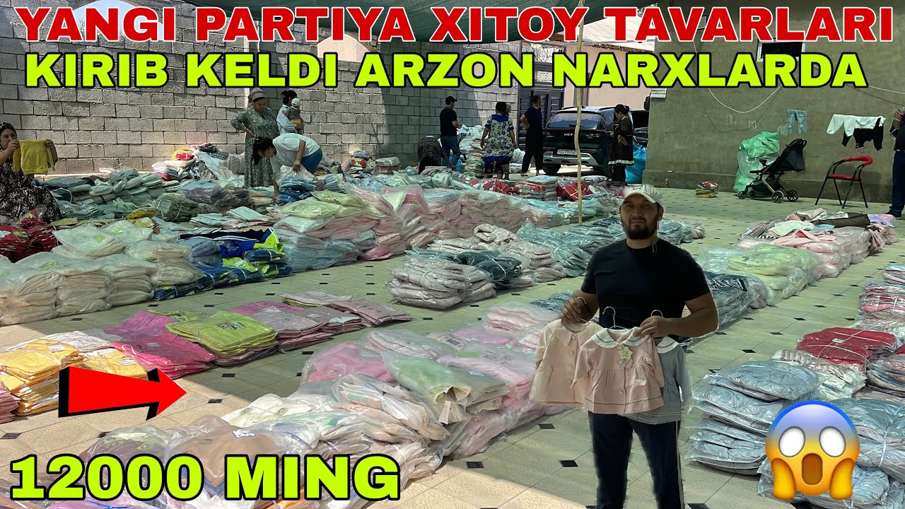 11 АВГУСТ КИЛЛОГА СОТИЛАДИГАН ХИТОЙ ТАВАРЛАРИ ЯНГИ ПАРТИЯ КИРИБ КЕЛДИ АРЗОН НАРХЛАРДА ШОШИЛБ КОЛИНГ