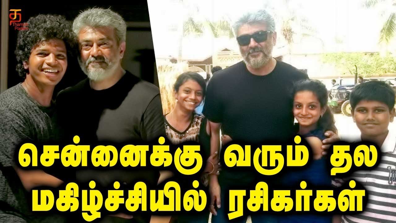 Viswasam Latest Updates | Thala Ajith's Viswasam advances to the next phase | Thamizh Padam