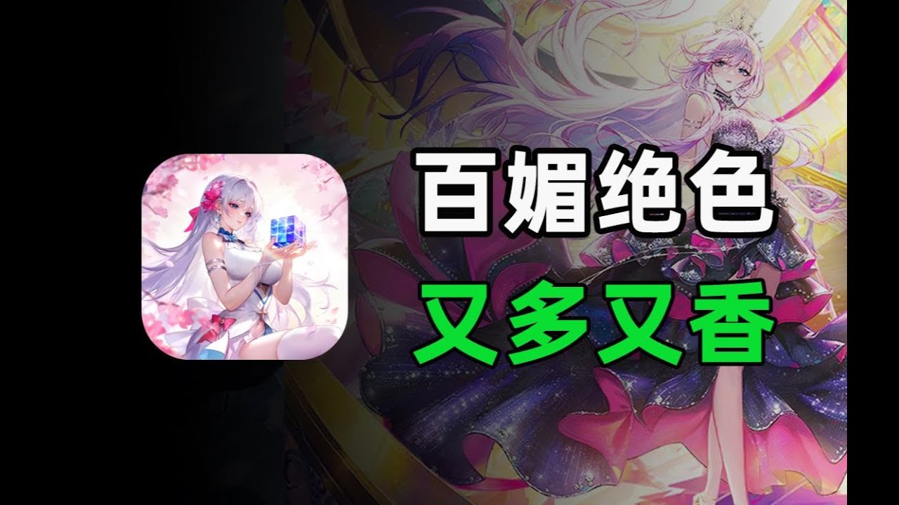 满屏大雷！这游戏是真的懂玩家...