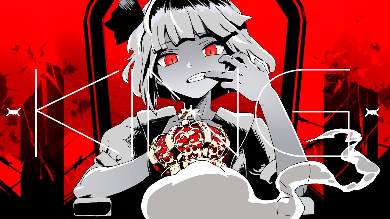 【GUMI】KING【魂魄妖夢】