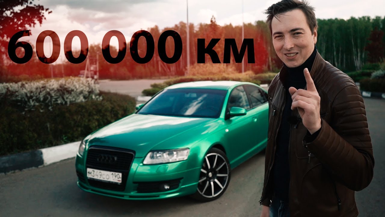 Моя AUDI A6. О чём я жалею? Чего БОЯТЬСЯ? На что смотреть при покупке