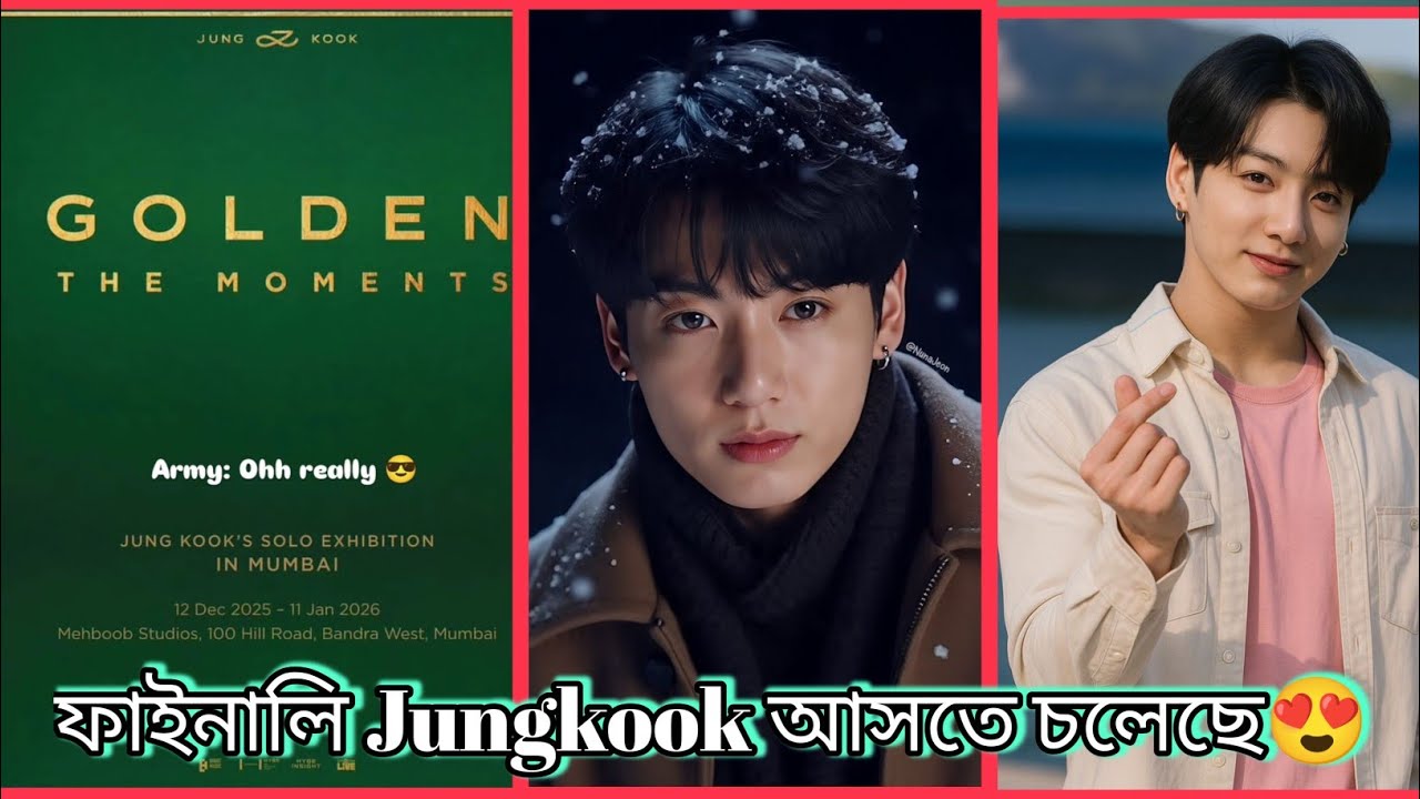 Jungkook কি সত্যিই INDIA আসবে 😍  #viralvideo #btsarmy #jungkook 