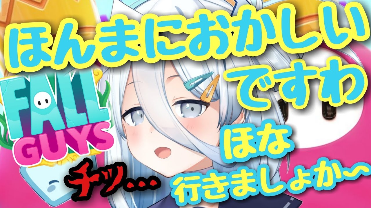 上品にいくはずが突如関西弁と化す涼月すい【ぶいありうむっ！／vtuber切り抜き】