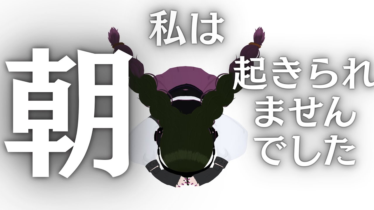 2/24【ミュート大歓迎 #歌枠 】禊の昼活、略してみそかつ!! #昼活 !!#singing #vtuber #ボーカロイド #34粒目