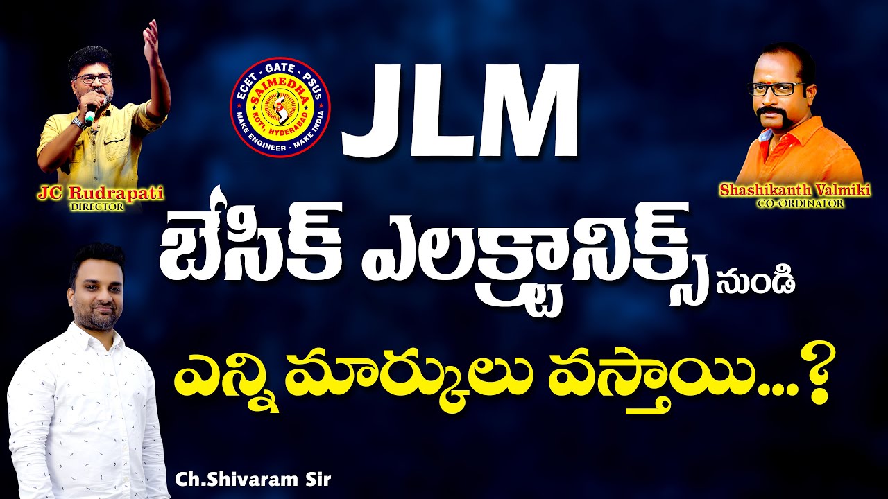 JLM Basic Electronics  నుండి  ఎన్ని మార్కులు  వస్తాయి.? ఎలా ప్రిపేర్ అవ్వాలి..? ఏ మెటీరియల్ చదవాలి.?