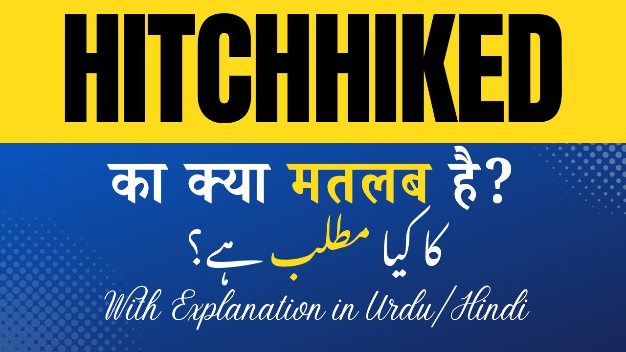 Hitchhiked Meaning in Hindi |Hitchhiked Ka Kya Matlab Hota Hai' Hindi/Urdu Explanation Included