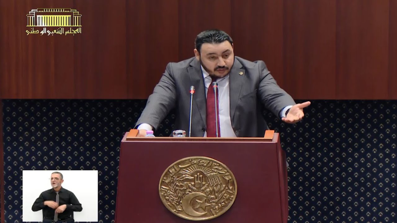 سؤال النائب سماعيلي سليمان الموجه لوزير الأشغال العمومية والمنشآت القاعدية