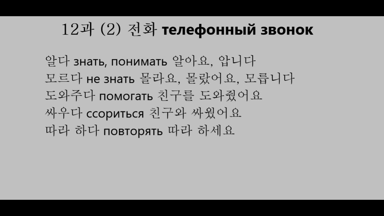 서울대+ 1B 12과2 어휘