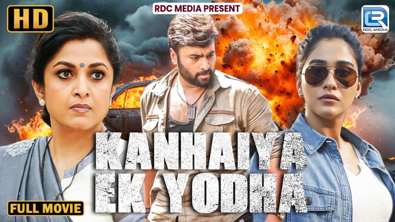 Nara Rohit 2017 (Hindi Dubbed) New Released South Hindi Dubbed Full Movie 1080p HD | South Movie