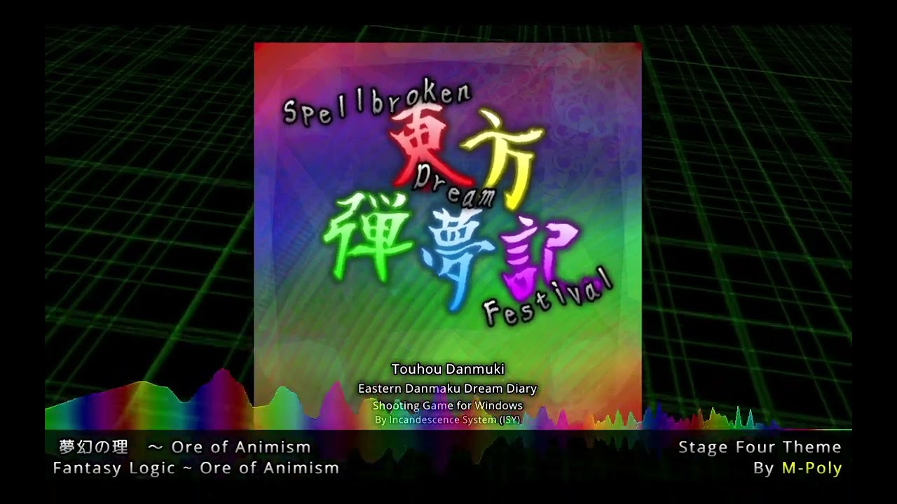 Touhou Spellbroken Dream Festival Stage 4 Theme: Fantasy Logic ~ Ore of Animism